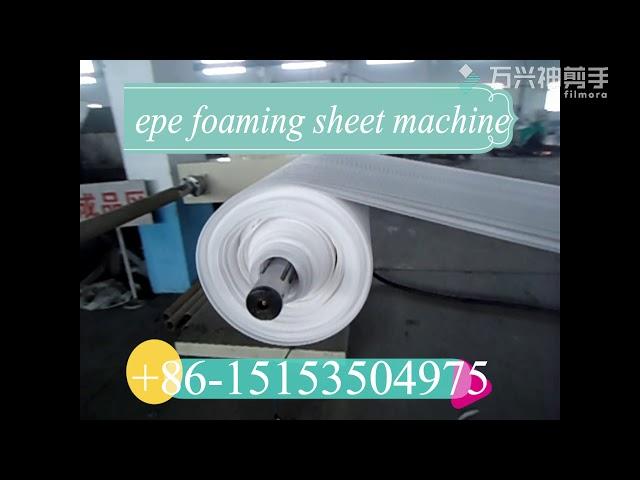 epe foaming sheet machine,pe foam sheet extrusion machine- wangjenny641@gmail.com