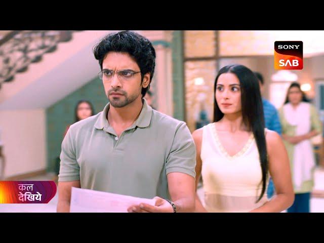 Badall Pe Paon Hai | बादल पे पाँव हैं | Ep 141 | Coming Up Next