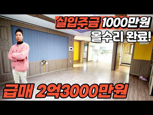 [부천빌라매매](no.469)부천상동에서 찾아보기힘든 대형평수 올수리빌라 집주인직거래 급매로 나온 중동역과 상동역 더블역세권 신축빌라 평수랑 비교비교하지마세요![상동빌라]