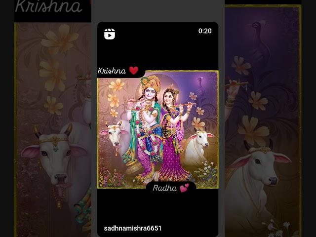  krishna #️Radha️ lord #mohan#radhika#