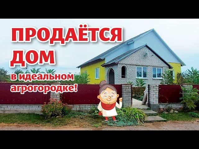 БЕЛАРУСЬ. Обзор ДОМА на продажу в агрогородке БЕЛОВЕЖСКИЙ