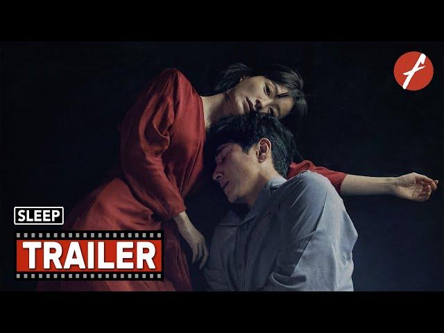 Sleep (2023) 잠 - Movie Trailer - Far East Films