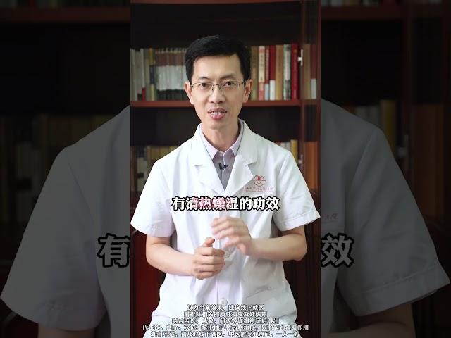 中医最怕失传，3个药方，每一个都是精华 #中医 #调理身体