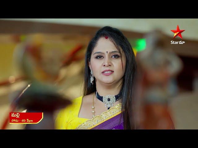 Malli - Promo | 24th Sep 2024 | Star Maa Serials | Mon-Sat at 3 pm | Star Maa