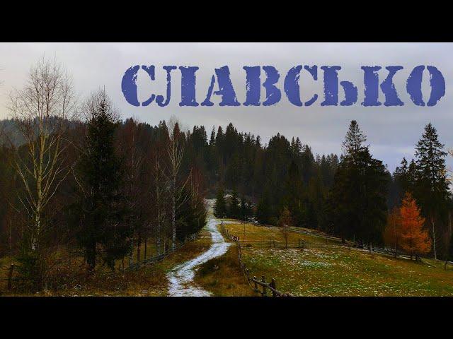 Славське похід в гори як прогулянка / Куди піти у Славську / Ген висоти