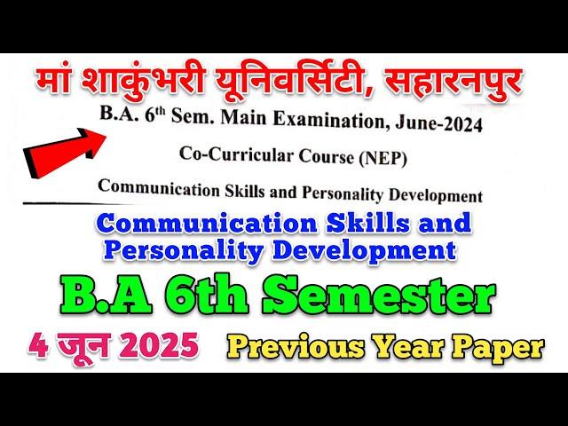 Live आज शाम 6 बजे | ba 6th semester co curricular communication skills and personality development