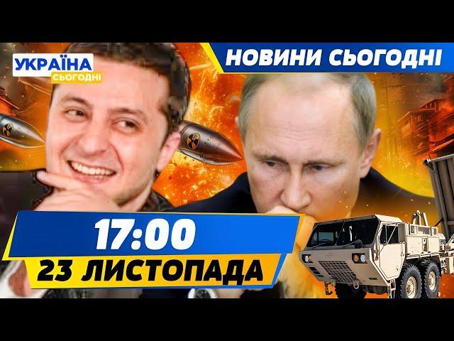 НАЙМОГУТНІШЕ ППО ЗСУ: РФ РОЗГРОМЛЕНО! Путіна ВИКРИЛИ! Ціль РФ — ВРУ?! | НОВИНИ СЬОГОДНІ