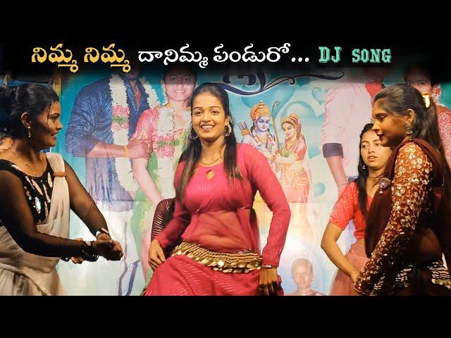 Nimma Nimma Pandu Dj Song || Lukky Event || @ArkistaEvents