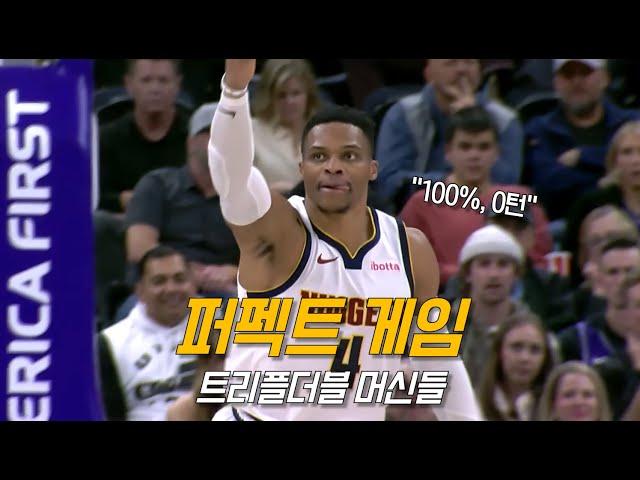 트더 끝판왕, 웨스트브룩의 특별한 퍼포먼스 | 덴버 vs 유타 | NBA 경기 리뷰 | 덴버 vs 유타 | NBA 경기 리뷰