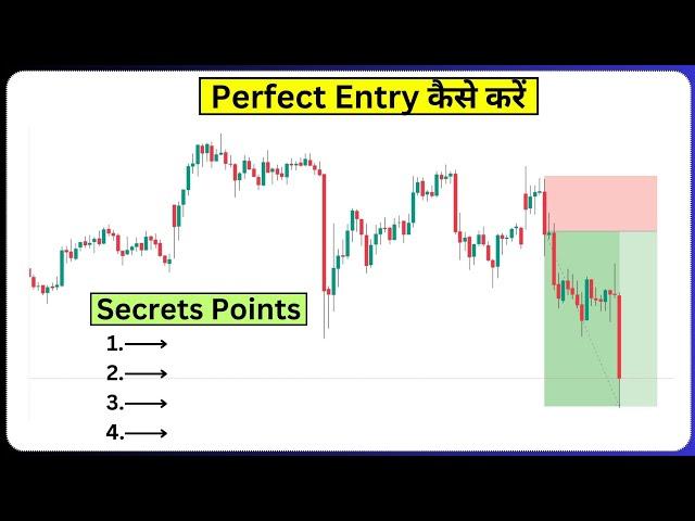 Perfect Entry कैसे करें || Perfect Entry, Exit & Stop Loss Identify || Perfect Entry Secrets Points