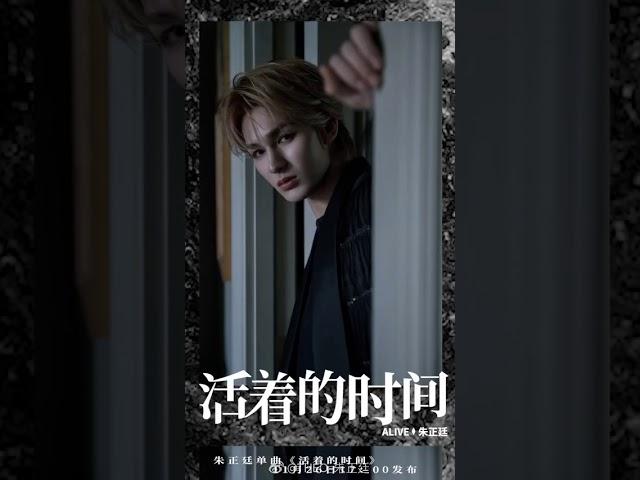 【191125】朱正廷微博更新 THEO’s WEIBO update