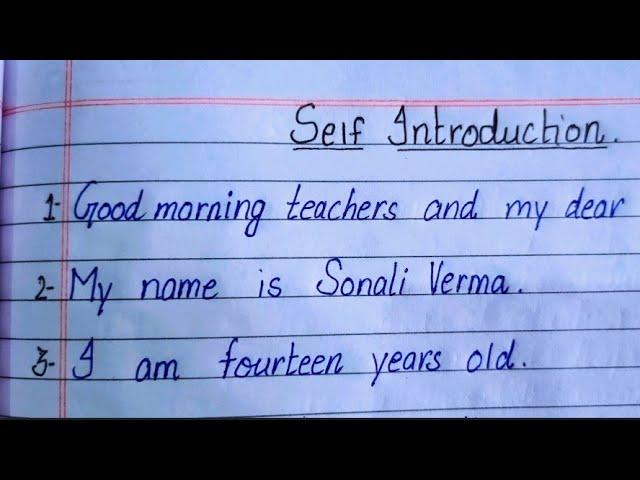 Self introduction for school students in English || 10 lines on myself introduction