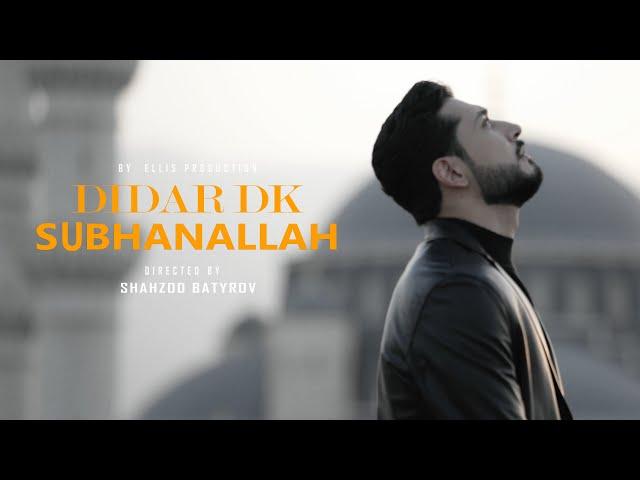 Didar Kakabayew - SubhanAllah (official video)