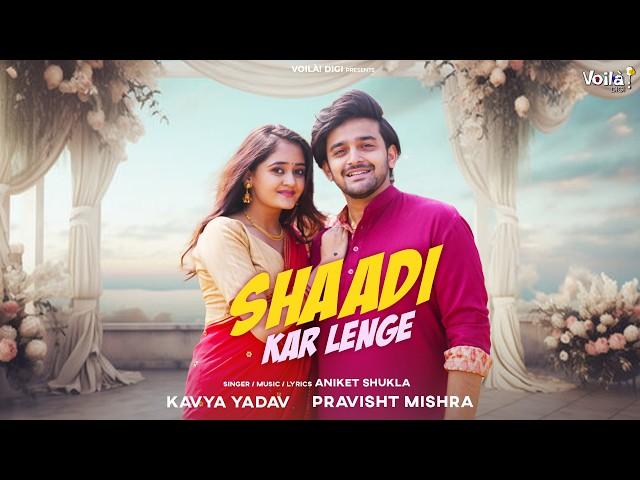 SHAADI KAR LENGE: Bindass Kavya & Pravisht Mishra | Aniket Shukla | New Hindi Song 2024 | Dance Song