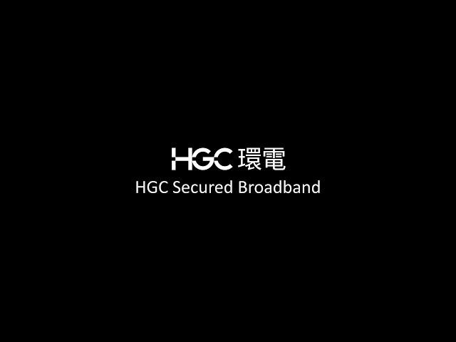 HGC Secured Broadband 方案 - 商業寬頻結合世界級網絡保護