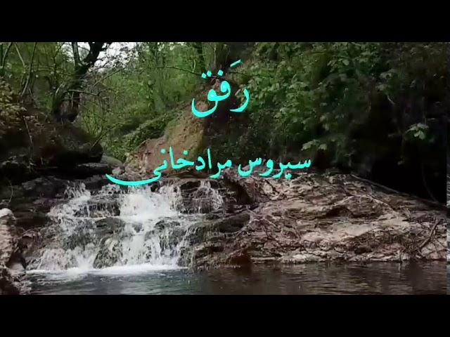 Avaye Talesh (Tolishi Sado آوای تالش)