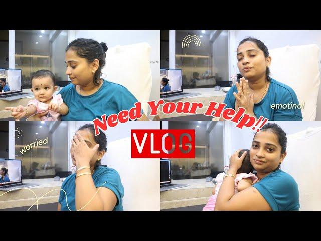 सब सच्चाई बोल दू बहोत परेशान हु  Need Your Help‼️ Indian Mom On Duty Vlog