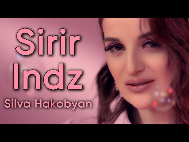 Silva Hakobyan - Sirir Indz / Սիլվա Հակոբյան - Սիրիր ինձ (Official Music Video)