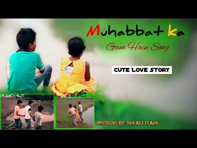 Mohabbat ka Gam Hai Song || Mile Jitna Kam Hai Song || Cute Love Story || By: SM Ali Team