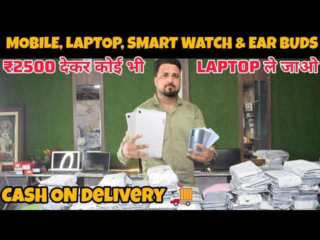 SMART PHONE, TABLET, LAPTOP LOT | AMAZON DELHI PRIME P2P STOCKS | wholesale market price