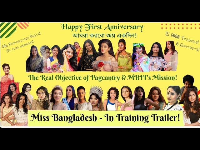 Miss Bangladesh - In Training (MBIT) Trailer | The Real Motivation of Pageantry | Self- Improvement!