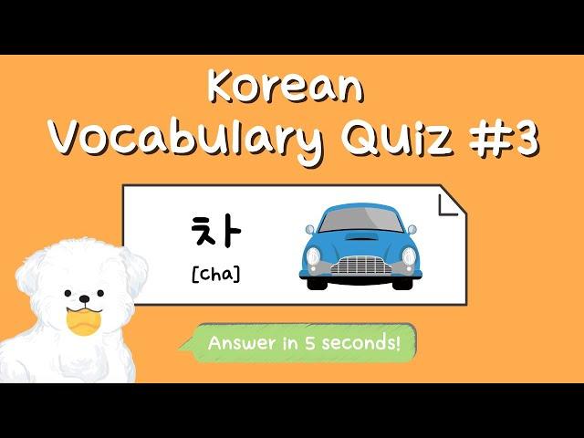 [SUB] Korean Vocabulary Quiz for Beginners #3