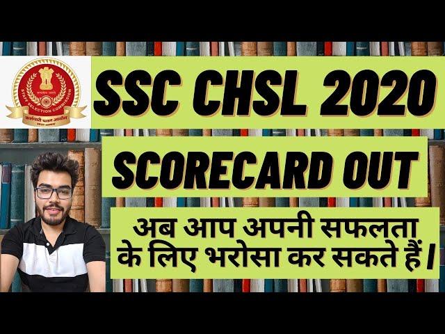 SSC CHSL 2020 Scorecard Out My Unexpected Score Without Preparation  How to get 70+ marks in Tier 2
