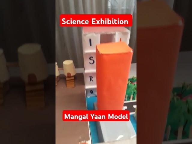 Exhibition # Mangal Yaan # Science # technology # CP Vidya Niketan # CPVN Inter College # CPI # kmj