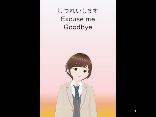 Greetings in Japanese  #japaneselanguage #basicjapanese #beginnerjapanese
