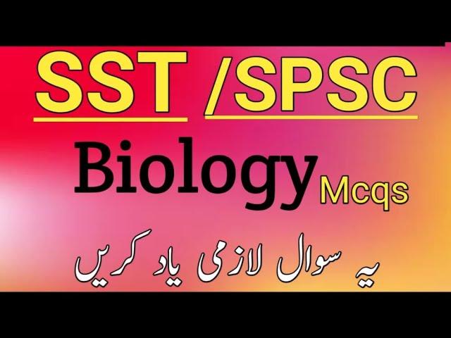 30 Most Important BIOLOGY MCQs | Biology Mcqs preparation for SST SPSC