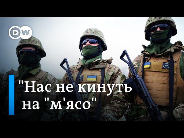 Рекрутинг замість мобілізації: як вступити в ЗСУ без воєнкомата | DW Ukrainian