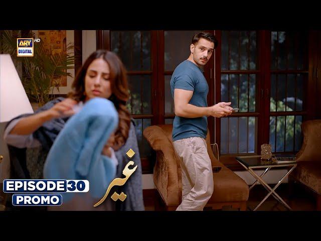 NEW! Ghair Episode 30 | Promo | Digitally Presented by Sensodyne | ARY Digital Drama