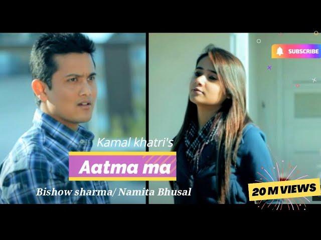 Aatma Ma - Kamal Khatri & Babita Manandhar | Ft. Bishow Sharma, Namita, Jyoti