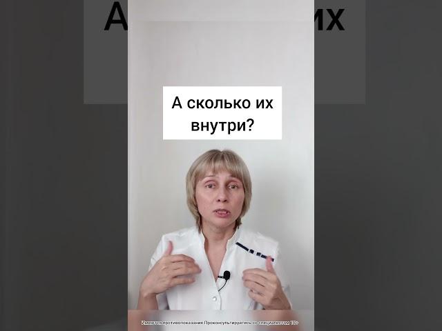 Анализ на тяжелые металлы Доктор Лисенкова #shorts