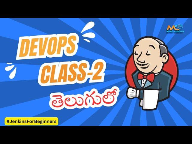 DEVOPS 2 || AWS DEVOPS Tutorial For Beginners | JENKINS  తెలుగులో