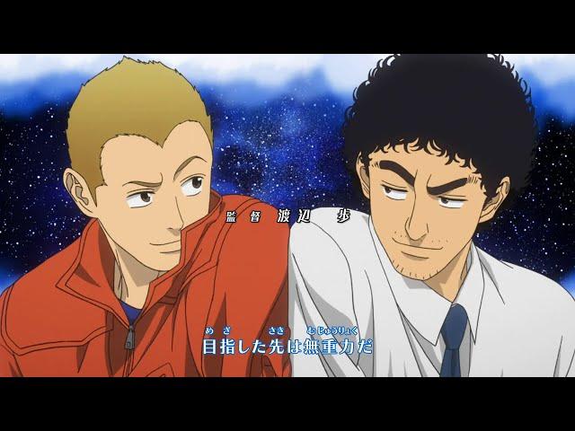 Space Brothers OP/Openings 1-8 [1080p HD]