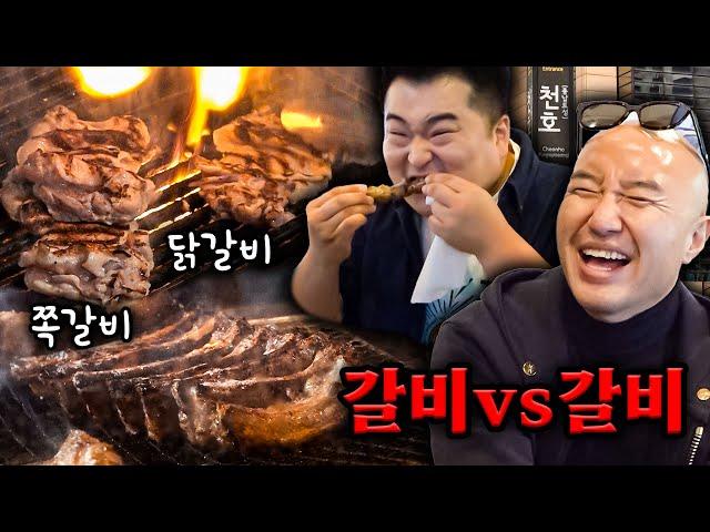 Entering an ant hell that you can't escape‼ Let’s experience Cheonho’s dakgalbi restaurant [ENG]