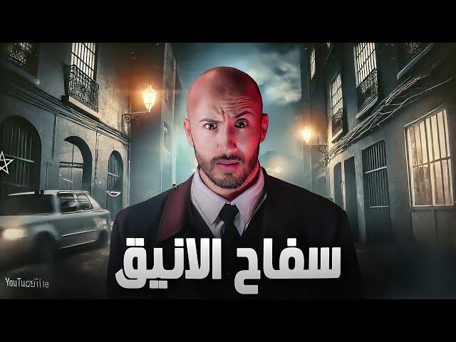 كيفاش حب ولى انتقام 🫣قصة شخص قلبها ســ؟ــفاح⁉️