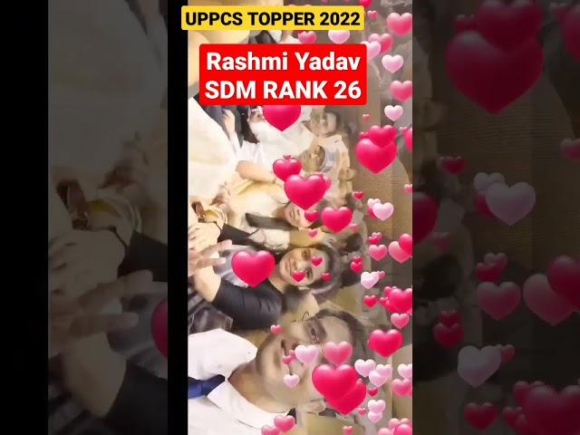 UPPCS TOPPER 2022 #uppcs #rashmi Yadav SDM