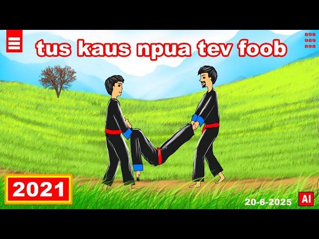 dab hais hmoob - 2021 - 20-6-2025 tus kaus npua tev foob, เขี้ยวหมูป้า, the pig's tooth.