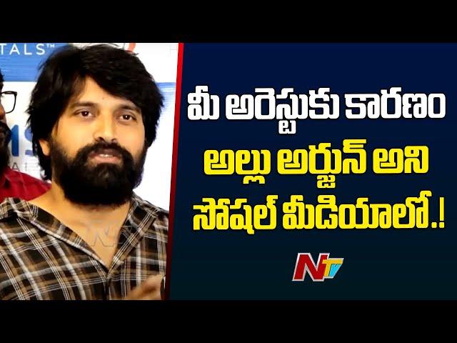 Allu Arjun Stampede Issue : Jani Master Visits Sri Tej at KIMS Hospital | Ntv