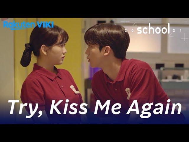 School 2021 - EP1 | Kiss Once More | Korean Drama