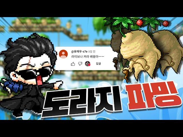 도라지 캐면서 시덥잖은 얘기