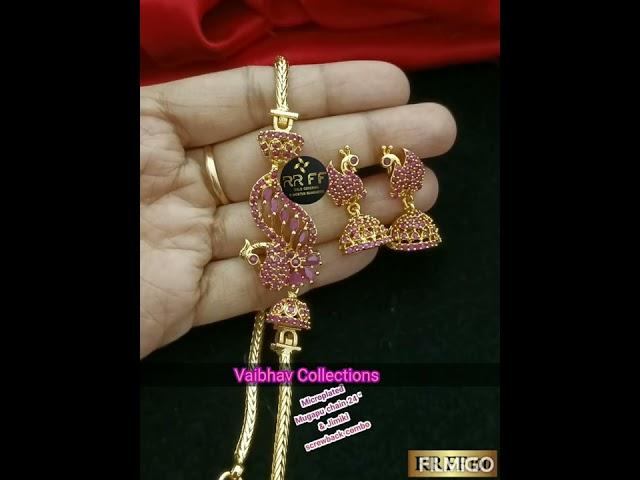 Mop Chains Combo @Vaibhav Collections l Latest collections l Wholesale prices 