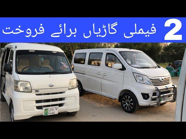 Used Family Cars For Sale in Pakistan |Gujranwala |Abdullah Car Club