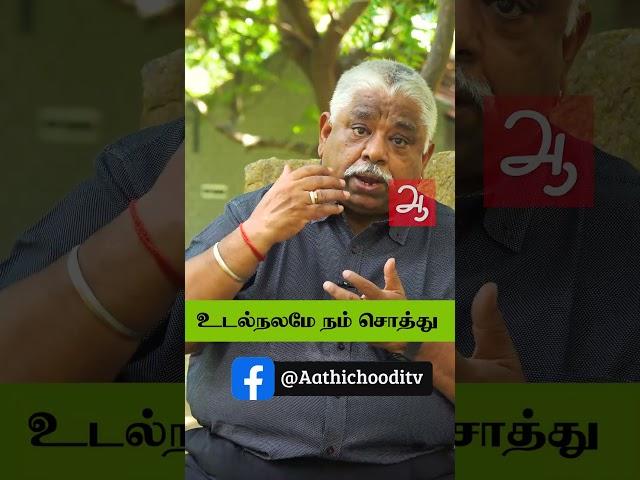 #chefdamu about health சிறந்த உடல்நலமே நம் சொத்து #shorts