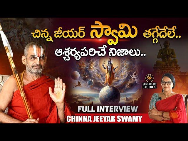 His Holiness Sri. Chinna Jeeyar Swamyji Exclusive Full Interview With Anjali | @SignatureStudiostv