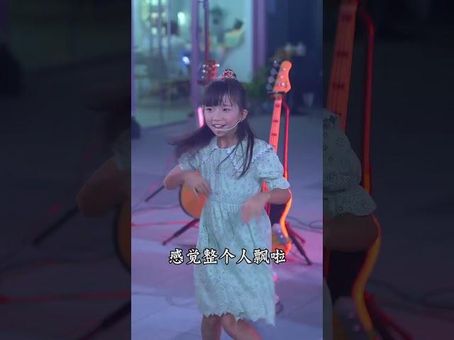 童年金曲《陽光男孩 陽光女孩》，10後小妹妹唱給你聽#家有兒女#shorts#兒歌