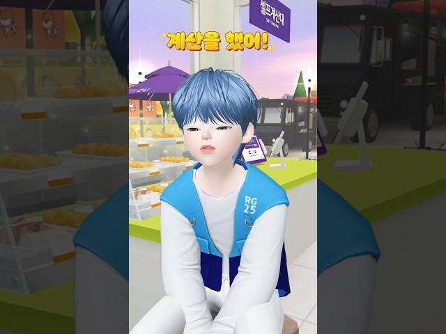 나쁜엄마(1) - 용돈차별
