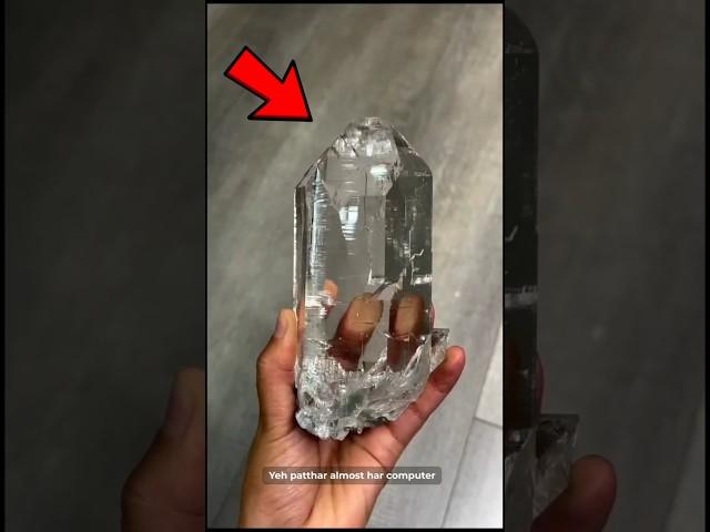 Why is this crystal used in computers?